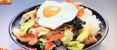 ホンコン飯