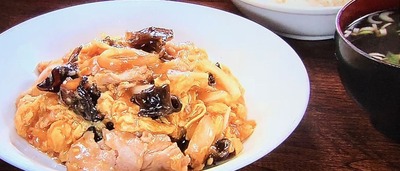 木耳玉子定食