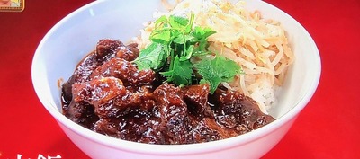 牛肉飯