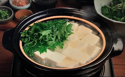 ３分クッキング【湯豆腐】レシピ