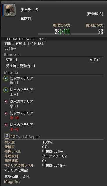 mate