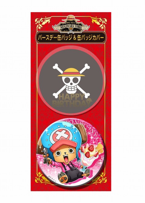 s-缶バッジ①