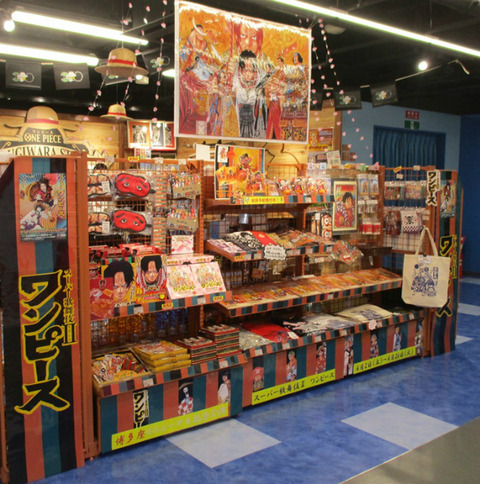 福岡店】歌舞伎新商品登場！福岡限定商品も！！ : ONE PIECE