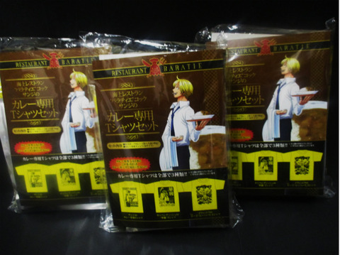 福岡店】カレー関連商品のご案内☆ : ONE PIECE 麦わらストア 航海日誌