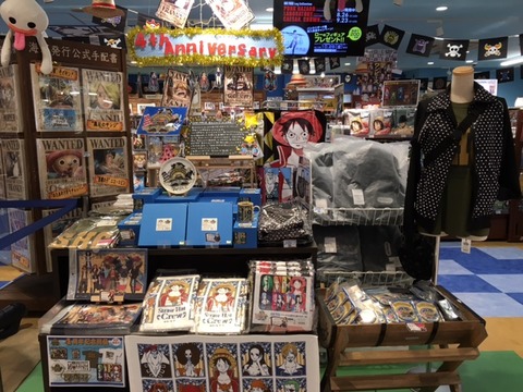meet the ONE PIECE 入場者特典 渋谷 来場者 映画「ONE PIECE」入場者特典は777巻、尾田栄一郎の設定画など