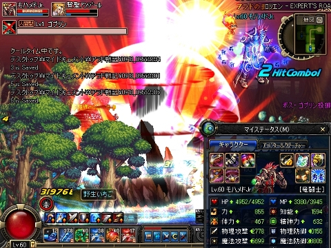 ScreenShot0918_095524546xxxg