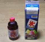 氷シロップ3