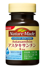 Astaxanthin