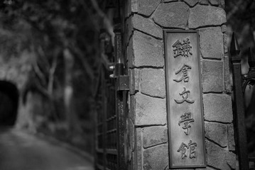 kamakura4mono