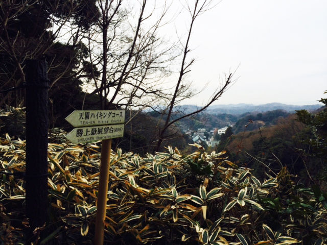 kamakura
