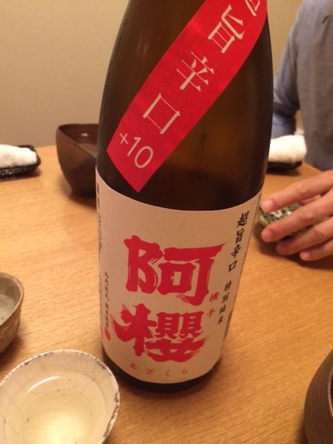sekine_4