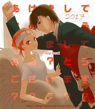 2017年賀skb