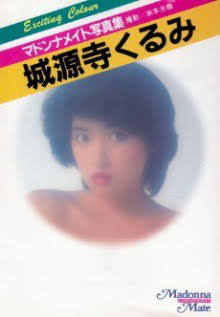 images-15