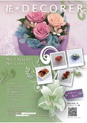FLYER_201304a