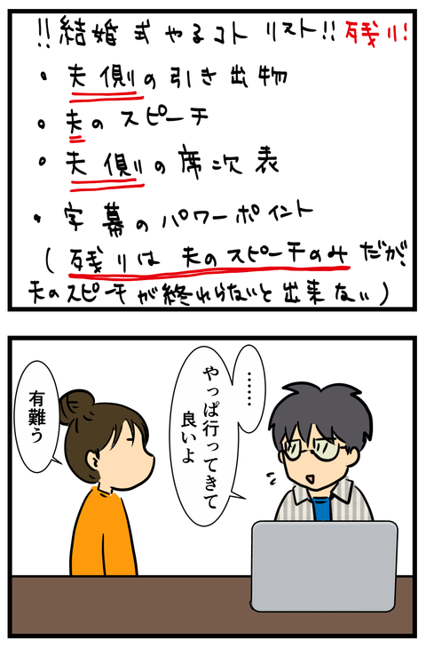 天ぷら作ってきた (4)