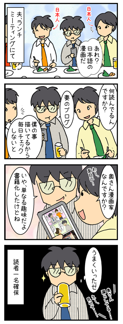 マレーシア19_004