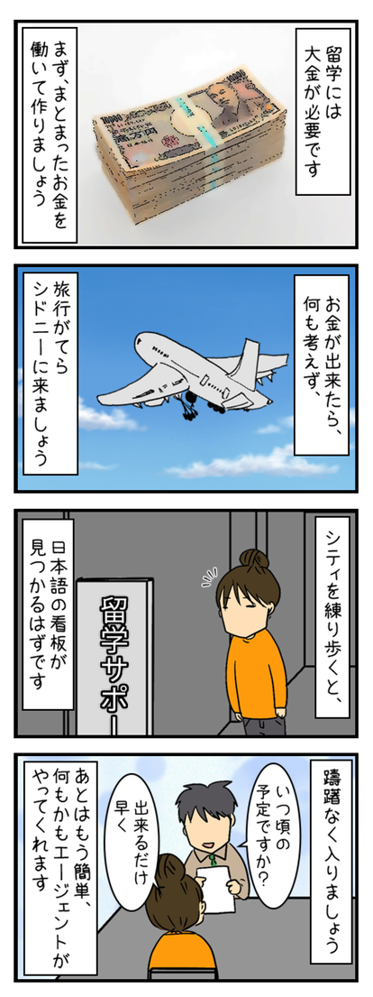 トイレ、留学の勧め_002 - Copy