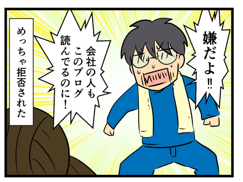 ダニエルウェリントン2 (2)