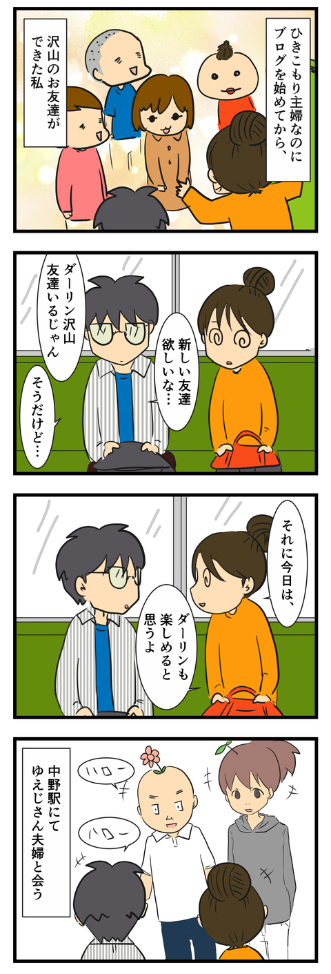 yuejisan