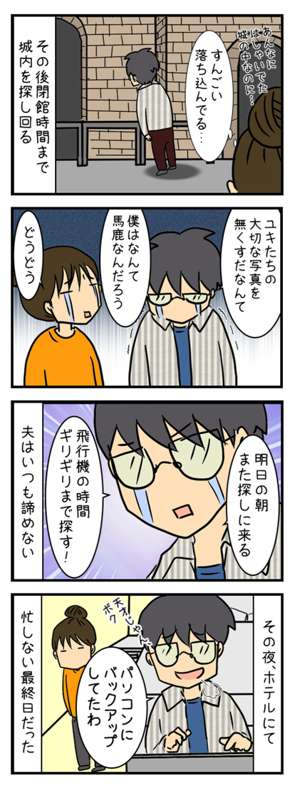 チェコ観光_003