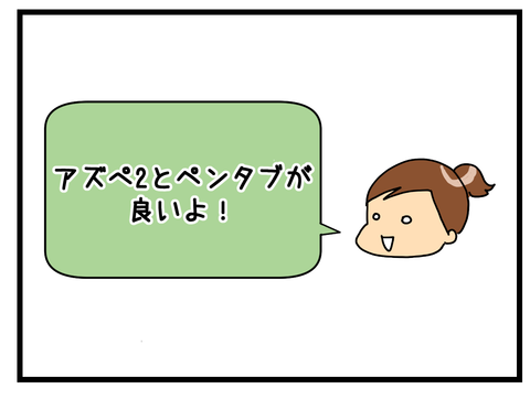 イ周年記念 (4)