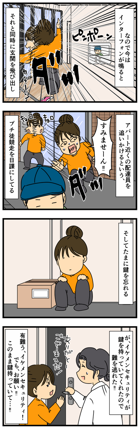 2 (2)