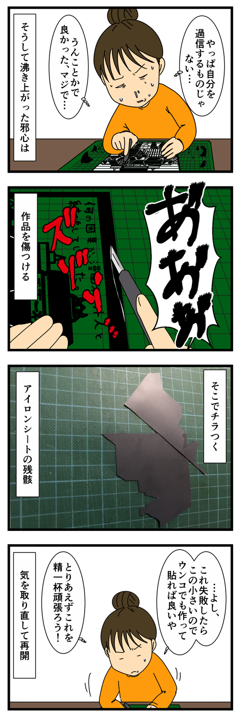 PR2 (3)