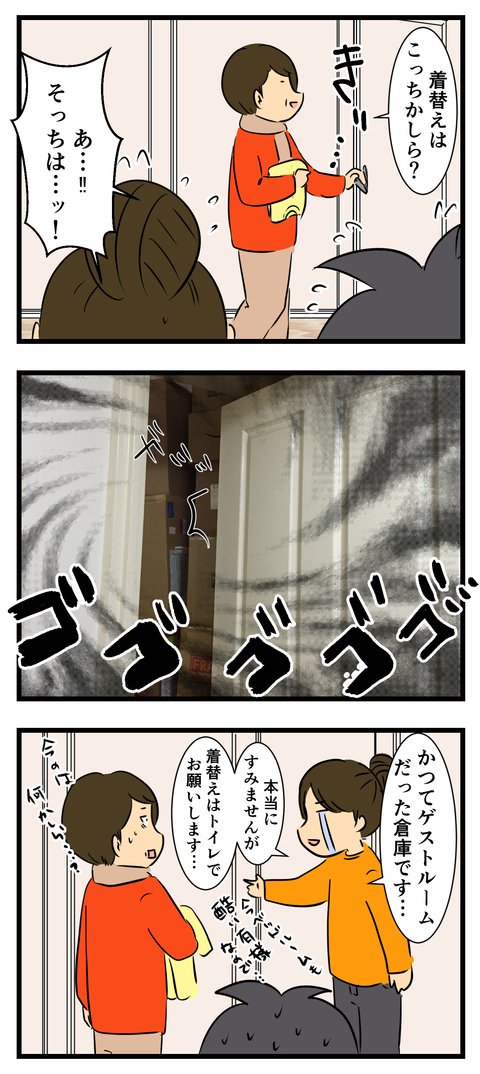 バルコニー忘れてた (5)