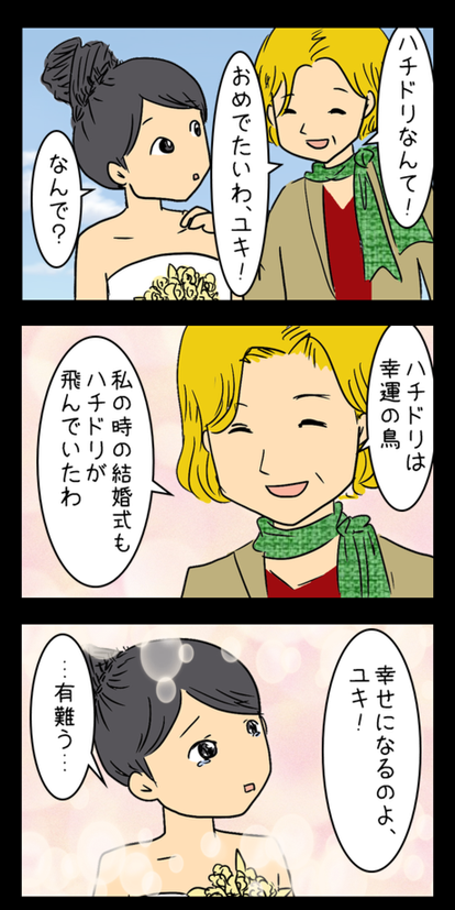 ハチドリ_002 - Copy (2)