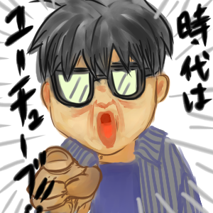 夫