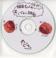 20100320