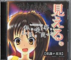 scan016