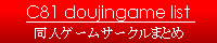 C81��Ÿ