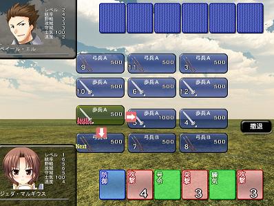 maousenki11