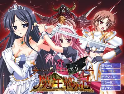 maousenki13