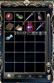 LinC0057
