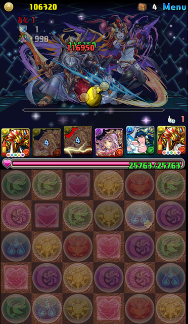 Screenshot_2015-12-06-11-55-09