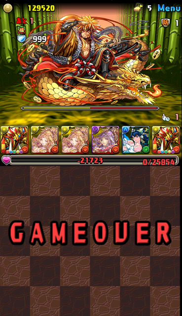 Screenshot_2015-12-20-19-59-06