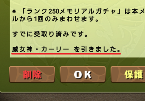 Screenshot_2015-12-04-18-59-35-2