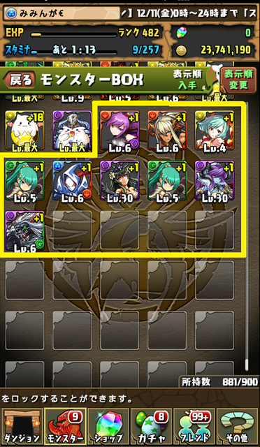 Screenshot_2015-12-11-21-02-25