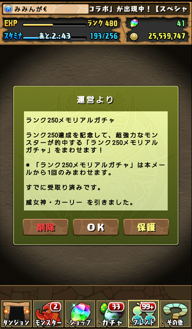 Screenshot_2015-12-04-18-59-35