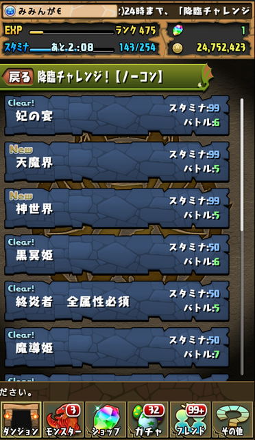 Screenshot_2015-11-01-17-36-40