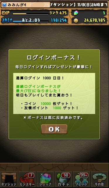Screenshot_2015-11-03-06-22-25