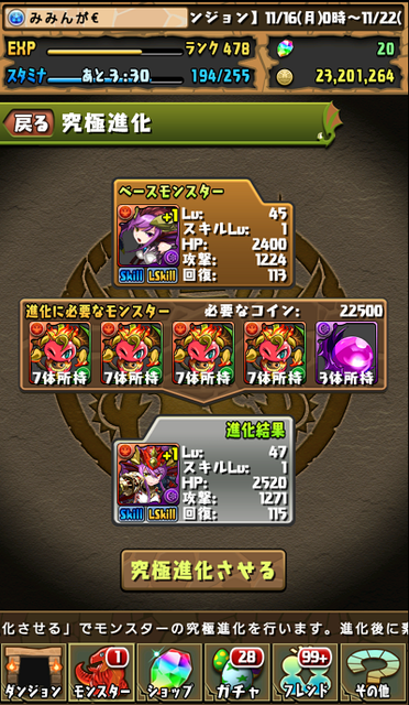 Screenshot_2015-11-19-08-00-03