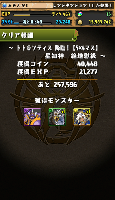 Screenshot_2015-09-15-04-56-44