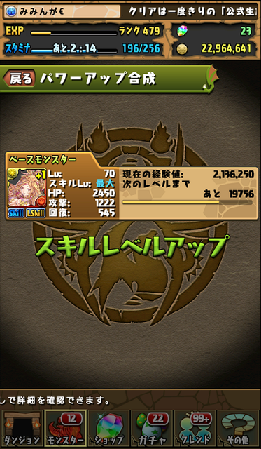 Screenshot_2015-11-20-13-06-17