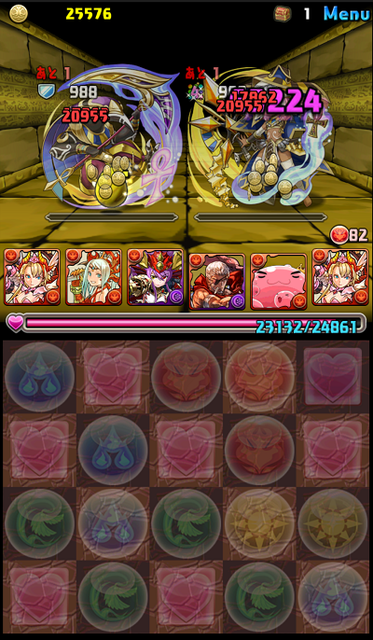 Screenshot_2015-09-15-06-53-05
