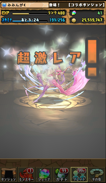 Screenshot_2015-12-04-18-58-54