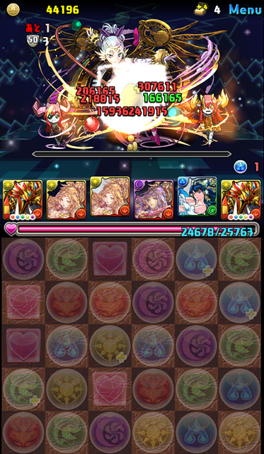 Screenshot_2015-12-05-22-21-07