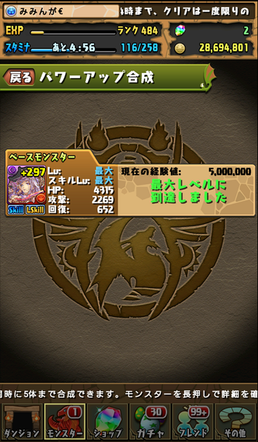 Screenshot_2015-12-23-11-08-56
